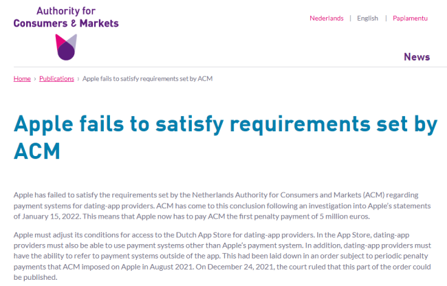 苹果拒不开放支付渠道 荷兰反垄断机构：罚到它遵守规定为止