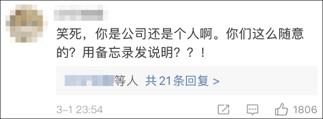 仅在中俄上调价格且配料“双标”？韩国品牌好丽友回应