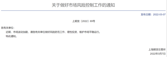 LME镍涨近100%突破10万美元，青山集团被逼仓成主因？