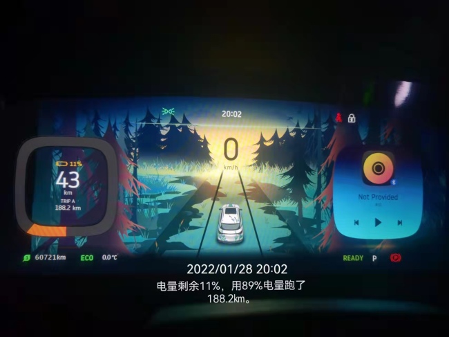 怕自燃就锁电？威马汽车4S店称电池很健康，车主：侮辱我智商