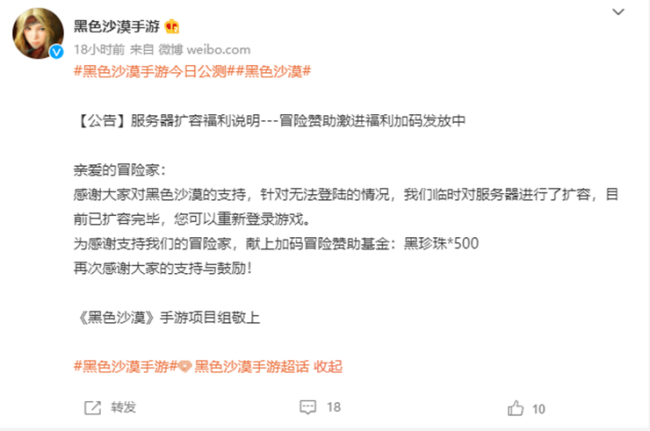 腾讯等股东加持，刚获批游戏版号的创梦天地为何 “闪崩”？
