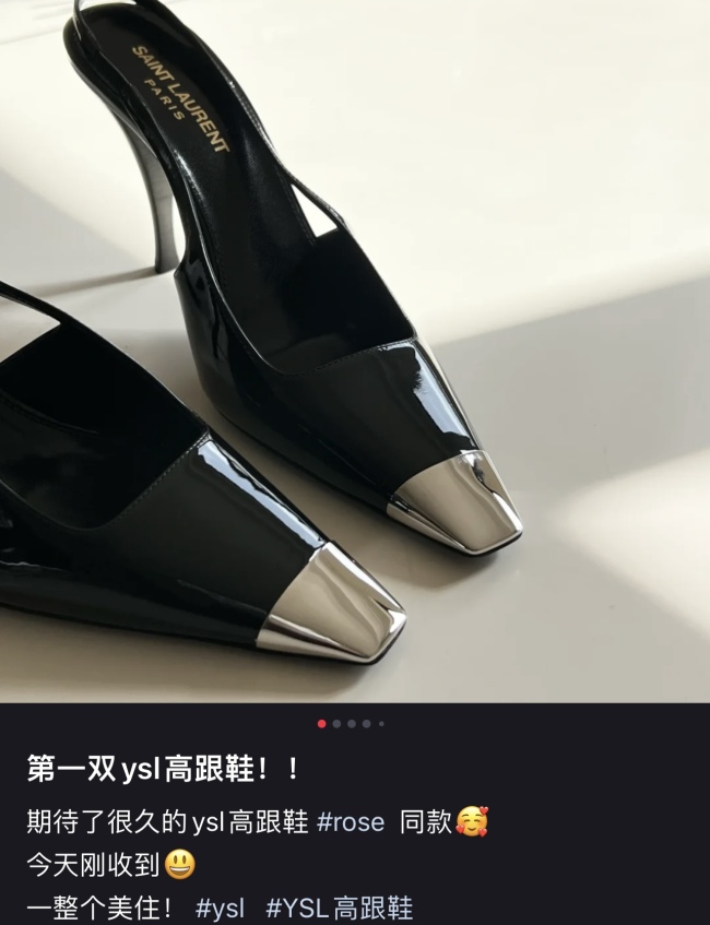 靠明星带货“翻红”的圣罗兰，能成为第二个古驰吗？