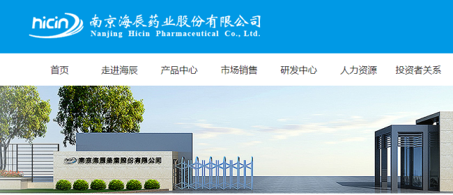 不投新能源，就像20年前没买房？药企争相蹭概念