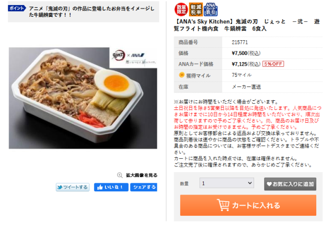 航司盯上餐饮？泰航炸油条月入百万 日航卖便当入账千万