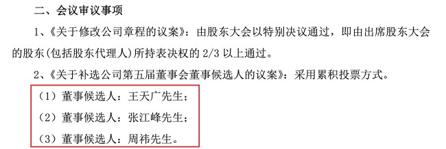 揭秘矿业大佬炼金术：挖投行高管重用 花式并购造出774亿盛屯系