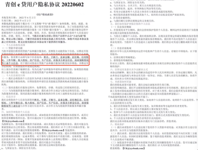 同程旅游自营助贷“提钱游”因涉219元会员月费等遭诟病