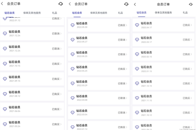 同程旅游自营助贷“提钱游”因涉219元会员月费等遭诟病