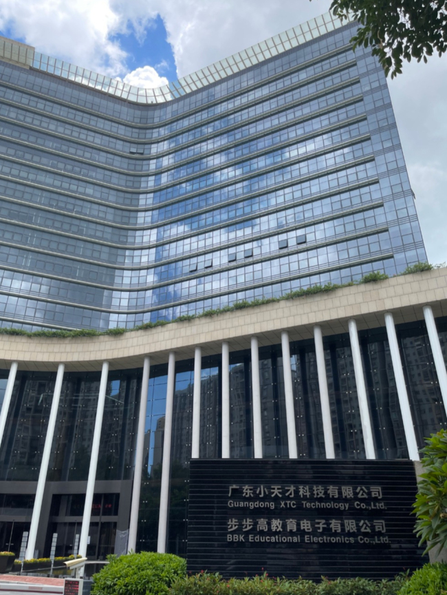 涉黄暴的小天才，与公司背后的“中国巴菲特”门徒