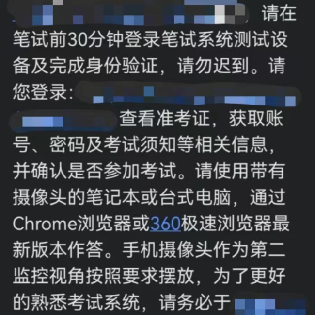 谁说年轻人拒绝银行？75名硕士挤进银行，应聘者：面试难度不小