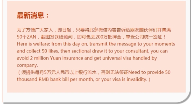 杭州医美公司隐匿47亿收入被罚，诊所开在西湖景区