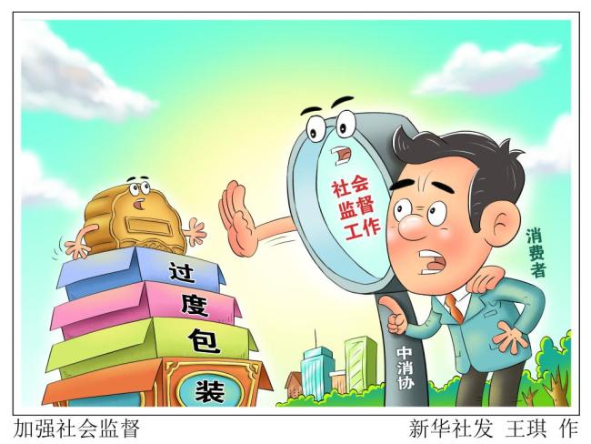 市场监管总局：遏制过度包装、“天价”月饼有这些实招