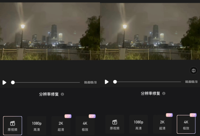 视频美颜App Wink实测：4K画质修复效果不显，会员试用7天后自动续费遭投诉