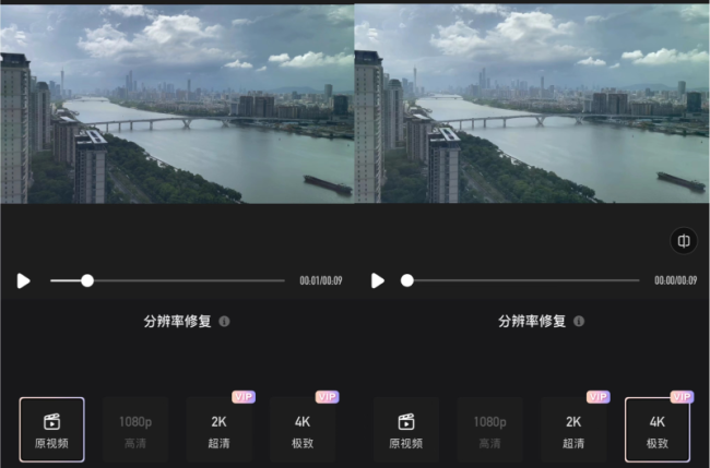 视频美颜App Wink实测：4K画质修复效果不显，会员试用7天后自动续费遭投诉