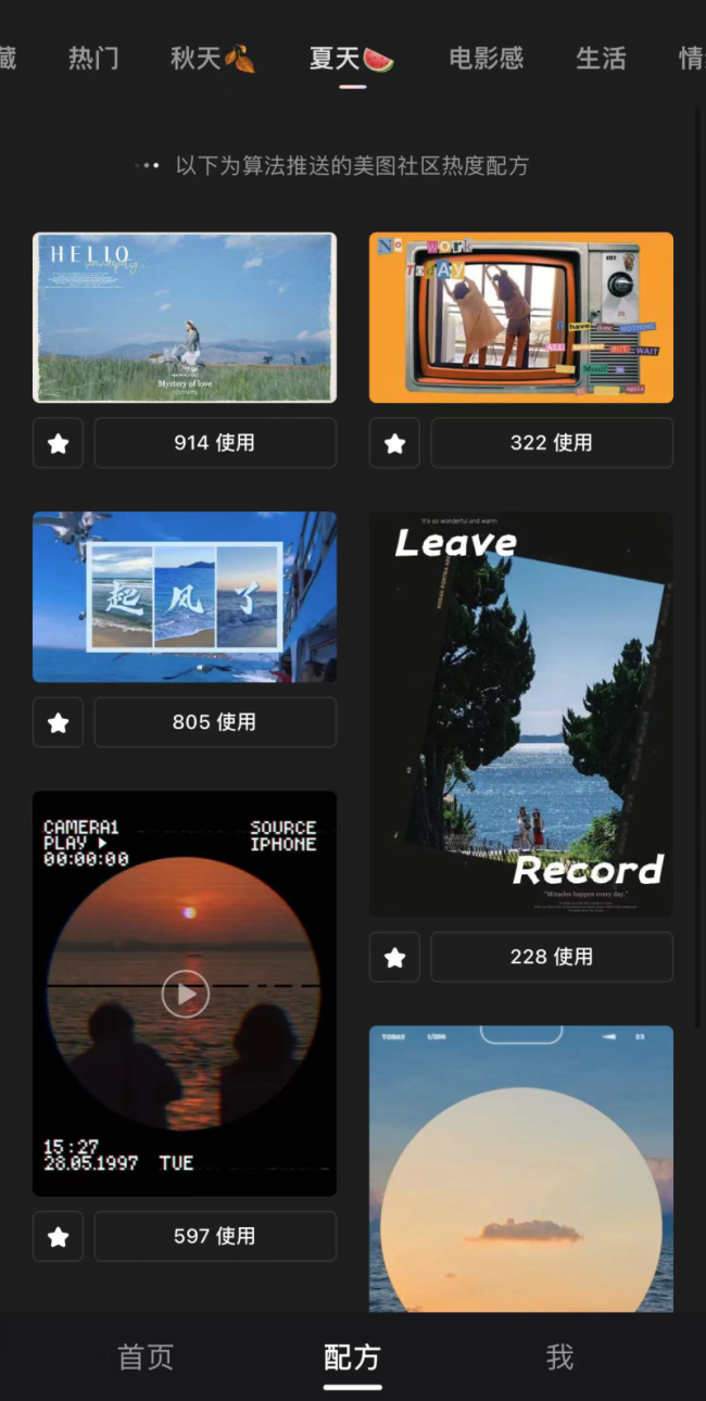 视频美颜App Wink实测：4K画质修复效果不显，会员试用7天后自动续费遭投诉