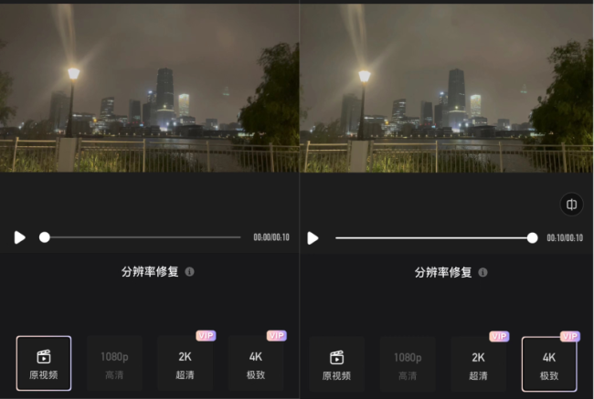 视频美颜App Wink实测：4K画质修复效果不显，会员试用7天后自动续费遭投诉