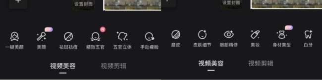 视频美颜App Wink实测：4K画质修复效果不显，会员试用7天后自动续费遭投诉