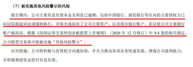 电商直播，还能扶起豆神吗？