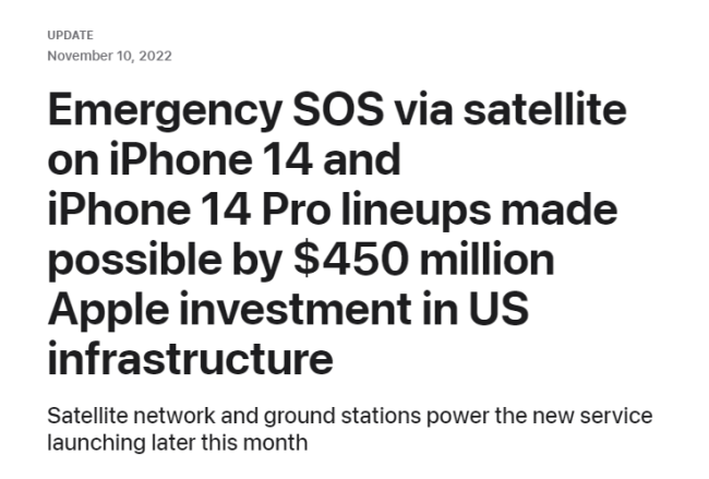 苹果官宣4.5亿美元巨额投资！加快铺设卫星SOS服务基建项目