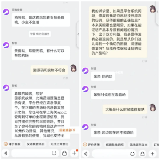 2022双11新看点：价格欺诈、售假等乱象仍存，盛宴过后一地鸡毛？