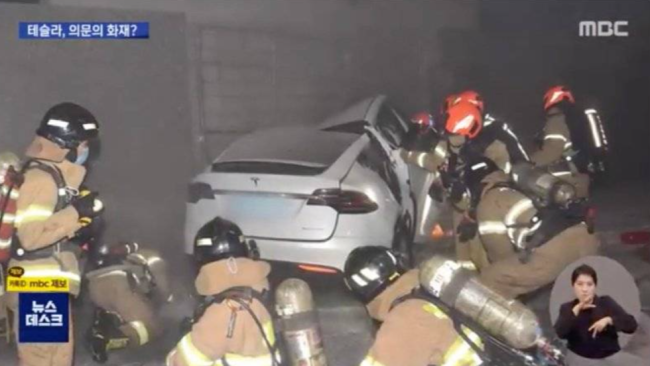 韩国特斯拉车祸致死案即将开庭 安全标准存“双标”引发热议