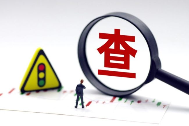 梦洁股份董事长等5人被立案调查，家纺帝国一朝“塌方”
