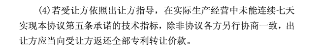 青山纸业3亿收购“败局”揭秘：基金经理上门“推销” 出让方频陷债务危机