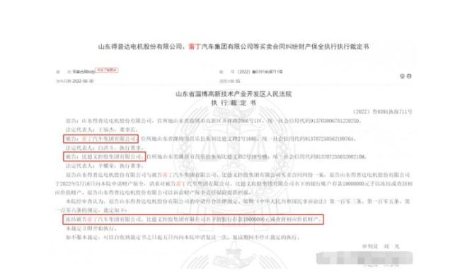 雷丁融资32亿加码造车，是“老头乐”的逆袭还是微型车的新贵？